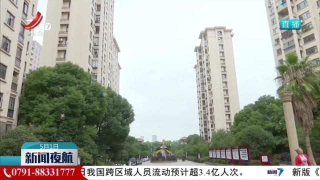 新闻夜航20250501