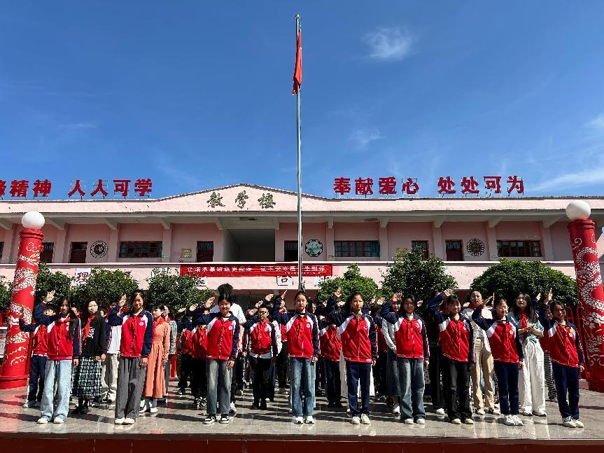 乐安县申银万国招携希望小学举行雷锋奖章授章仪式