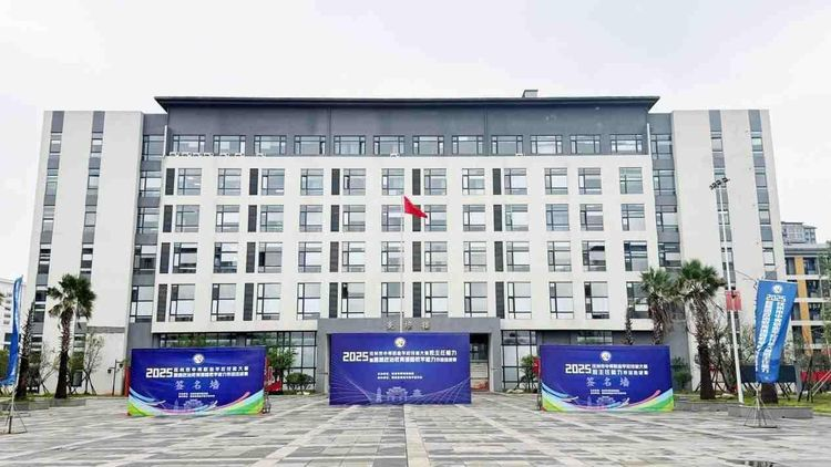 以赛促教强技能 立德树人展风采——2025年抚州市中职学校技能大赛班主任能力暨思政课教学能力市级选拔赛圆满落幕