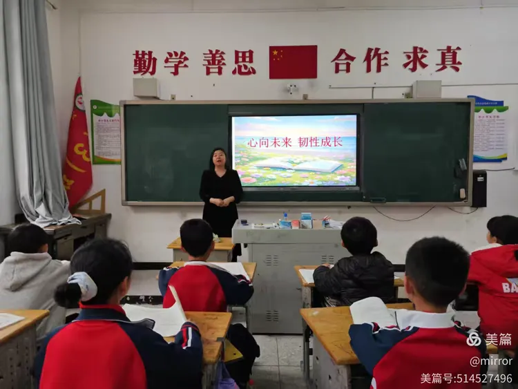 乐安县公溪镇中心小学开展心理健康宣传月活动