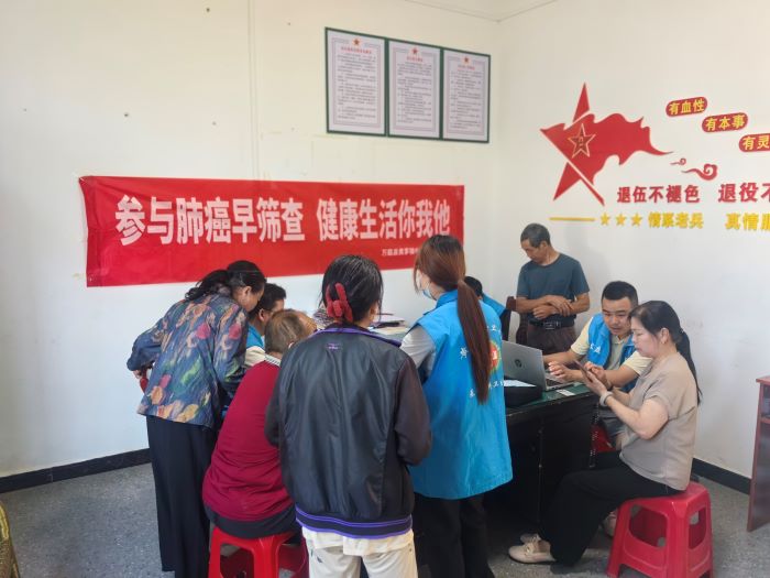 万载县黄茅镇中心卫生院：走村入户开展肺癌筛查惠民行动