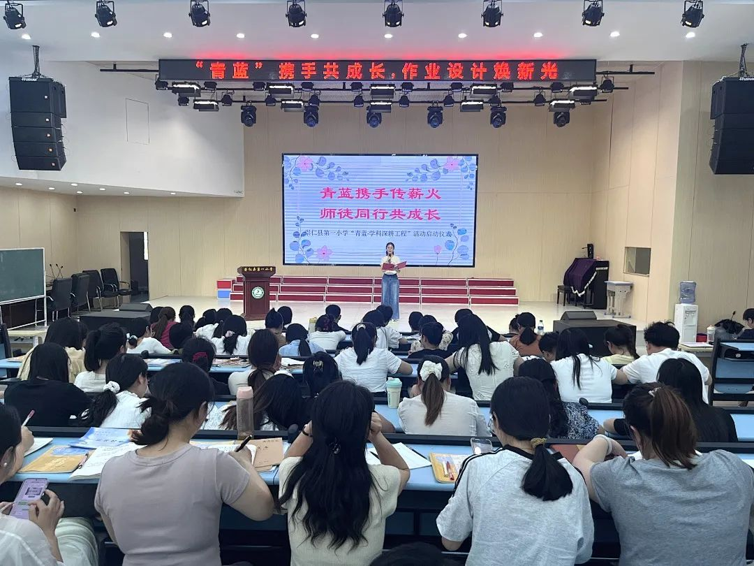 青蓝・学科深耕，点亮教学新程