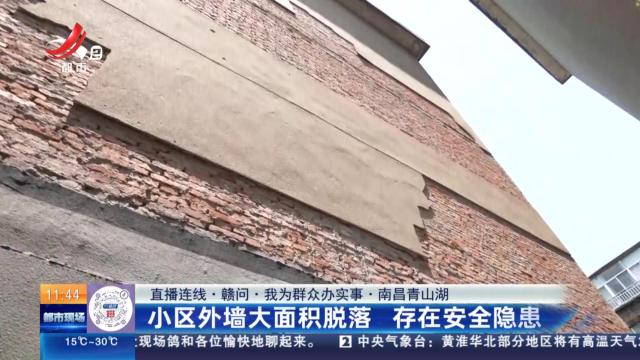 都市现场·午间版20250512