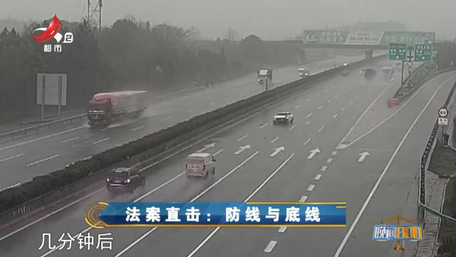 晚间800 20250506 法案直击：防线与底线