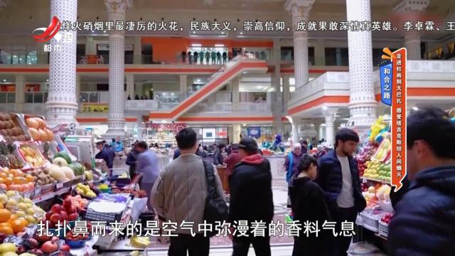 地宝当家20250524