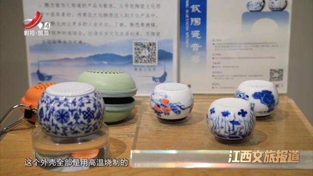 景德镇珠山区开启“千馆之城”馆长来了第二季直播活动