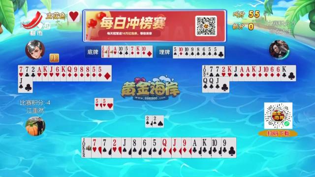 谁是赢家20250514
