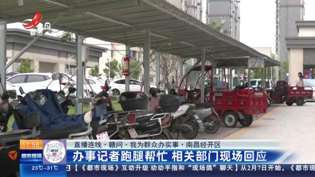 都市现场·午间版20250522