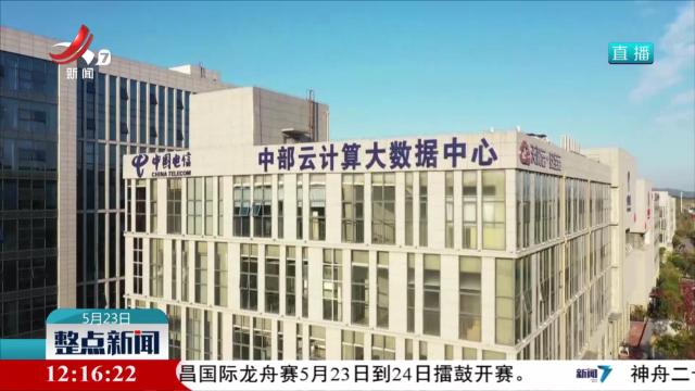 前十个月 全省电信业务总量完成156亿元