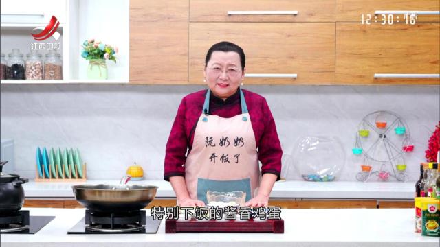 酱香鸡蛋