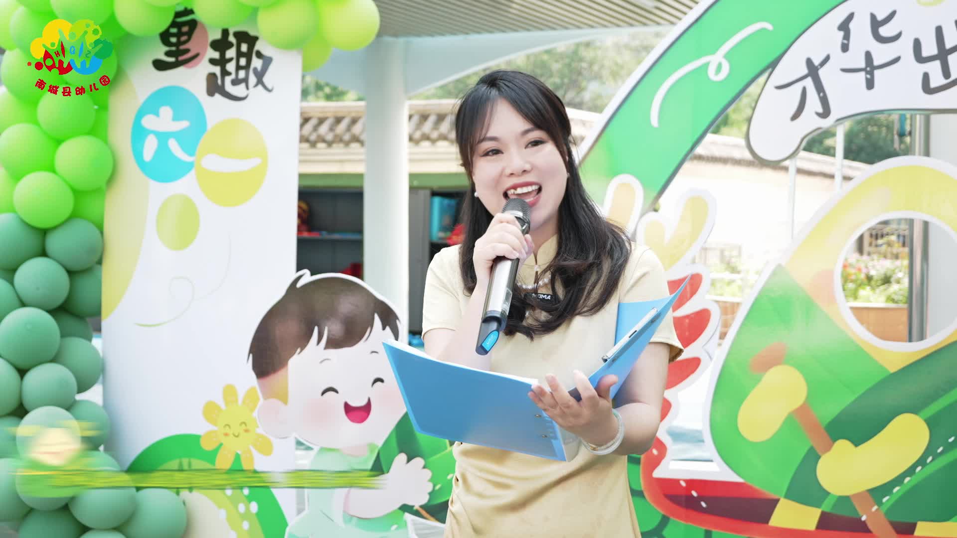 南城县幼儿园：童趣六一  粽享端午