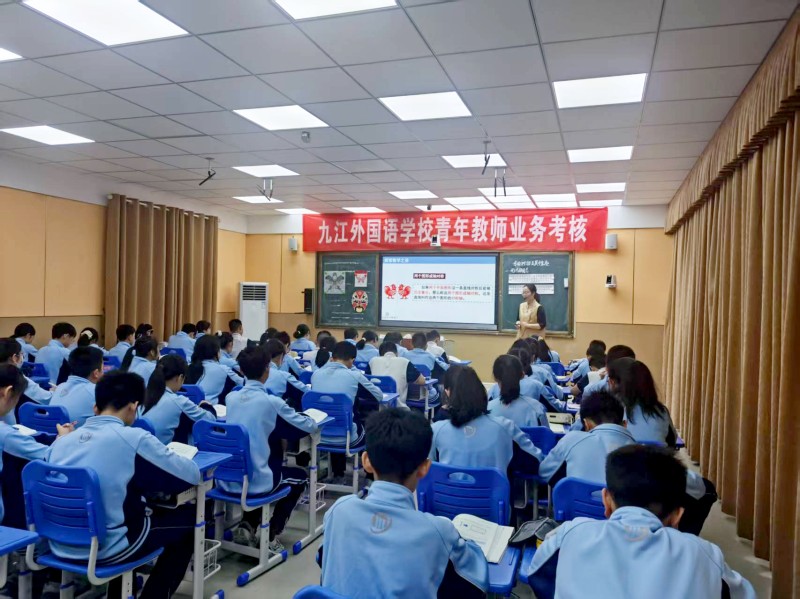 九江市直中学初中教育联盟数学教育教学研讨活动在九江外国语学校举行