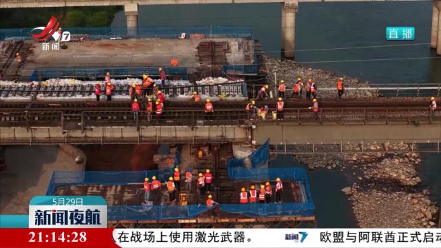 鹰厦铁路首次“钢改混”大修 同步完成两桥换梁改造