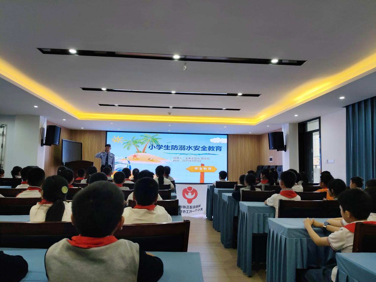 珍爱生命 谨防溺水——高新二小防溺水安全教育系列活动之法治副校长进校园开展专题宣讲