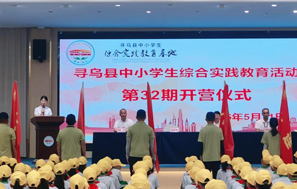 寻乌县城关小学：综合实践励成长 五育融合促发展