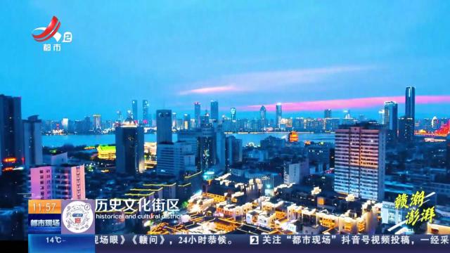 【赣潮澎湃·江西city walk】南昌的夜 一半惊悚一半爆笑