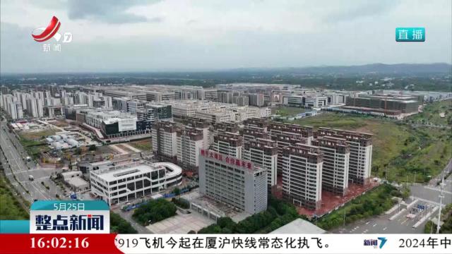 整点新闻20250525 16:00