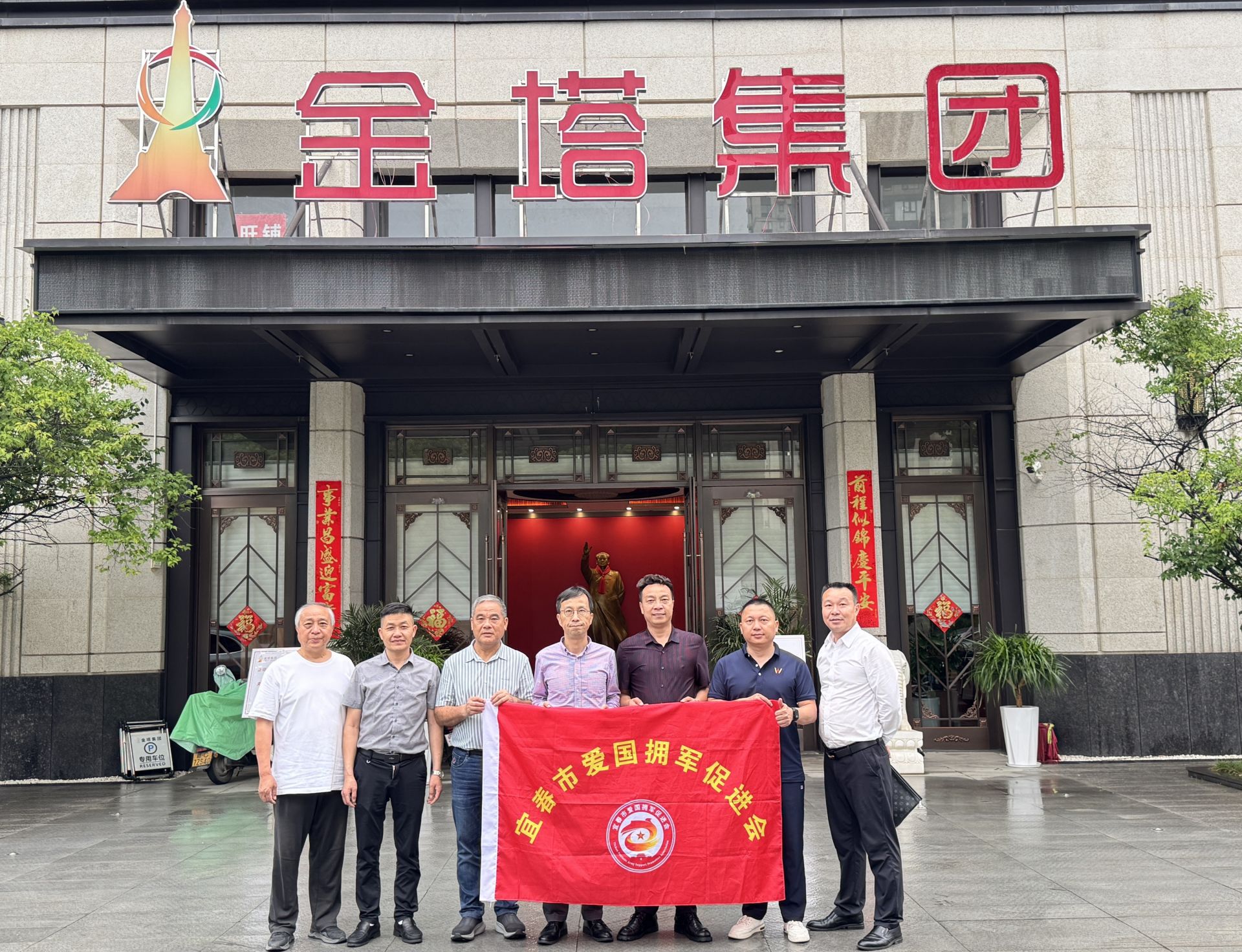 宜春市爱国拥军促进会：聚力共谋 携手前行