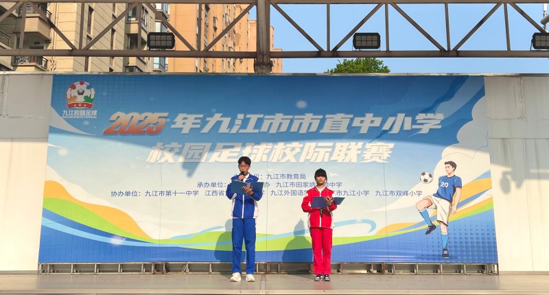 感恩母校，逐梦启航——九江市第十一中学开展感恩主题演讲