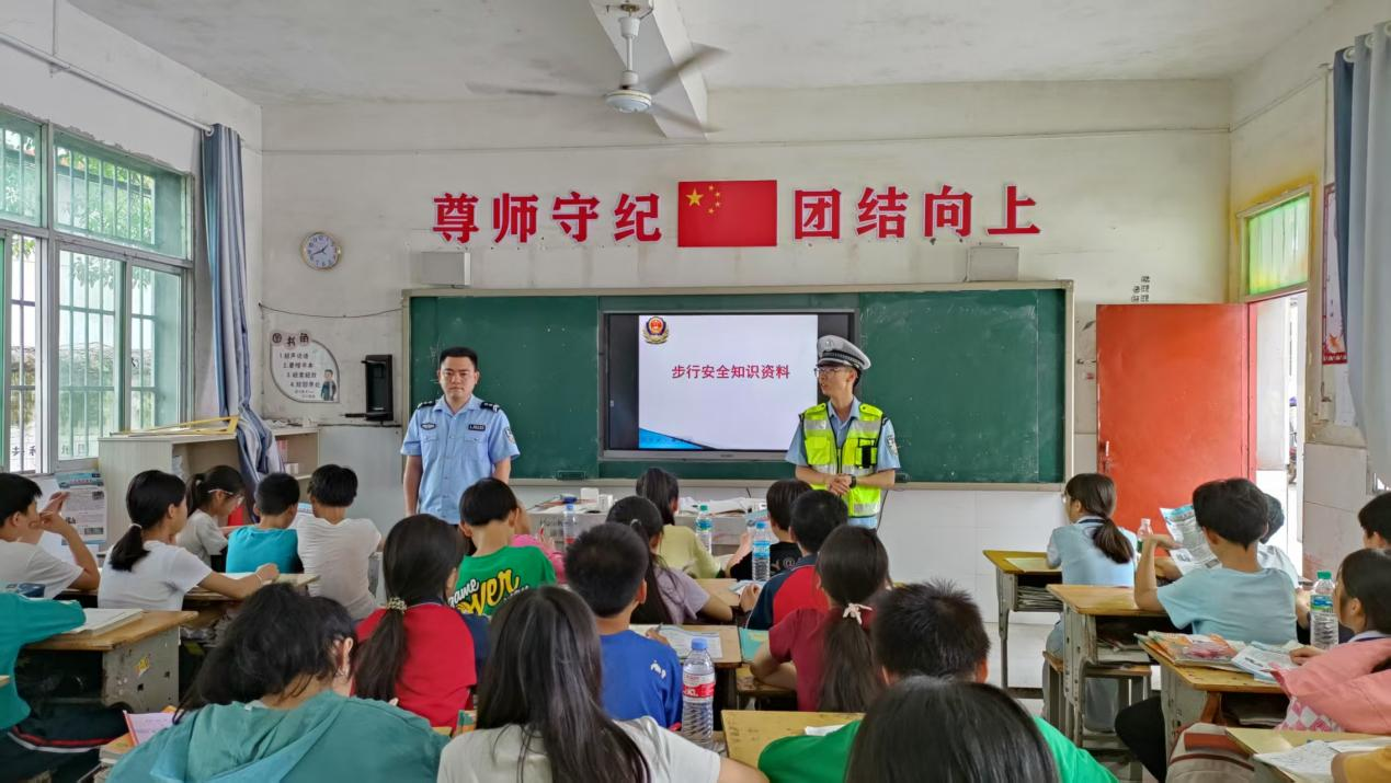 交通知识进校园 守护成长每一步