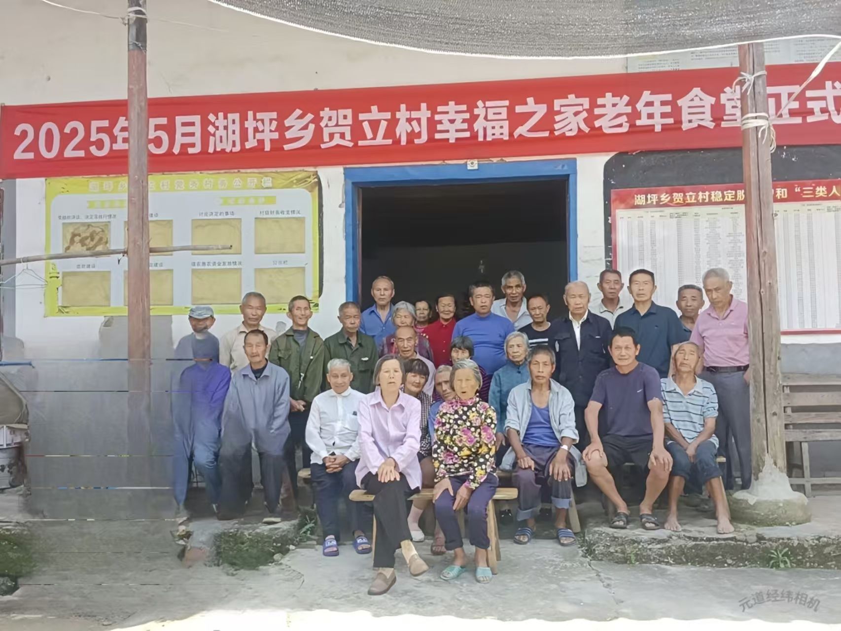 贺立村幸福食堂正式开业，暖心服务托起幸福晚年