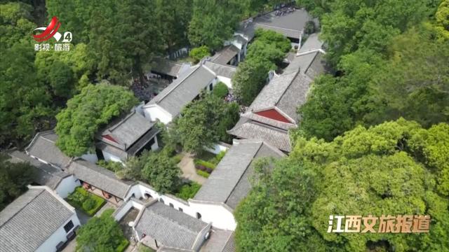 江西文旅报道20250505