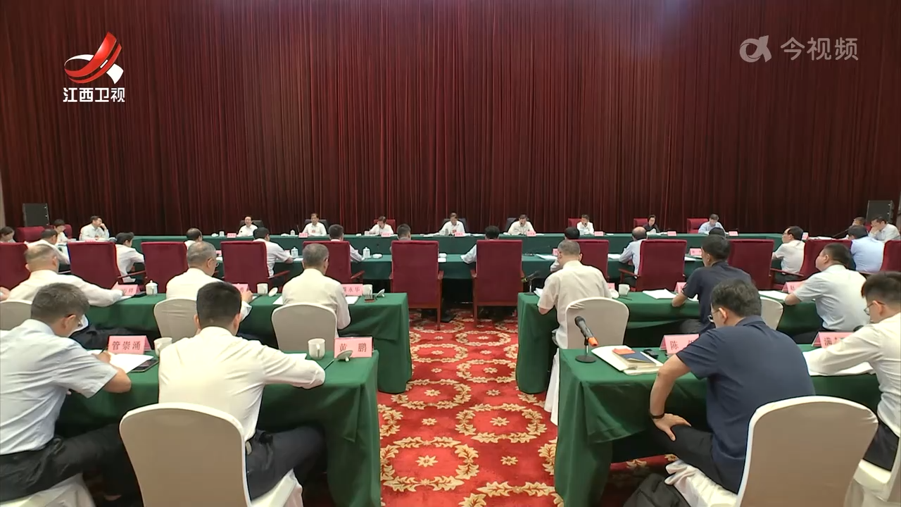 全国人大农委“十五五”规划纲要编制专题调研座谈会在南昌召开 武维华出席会议并讲话