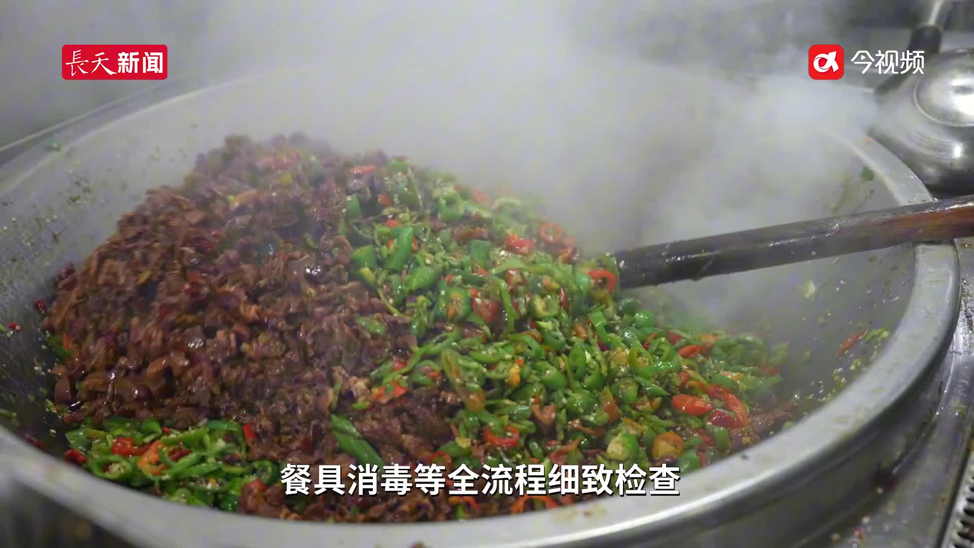 吉安：“千人万人看食堂” 筑牢校园食品安全防线