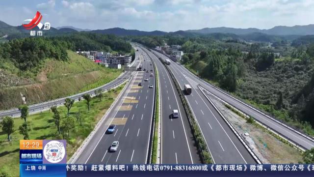端午放假：不调休 不免费