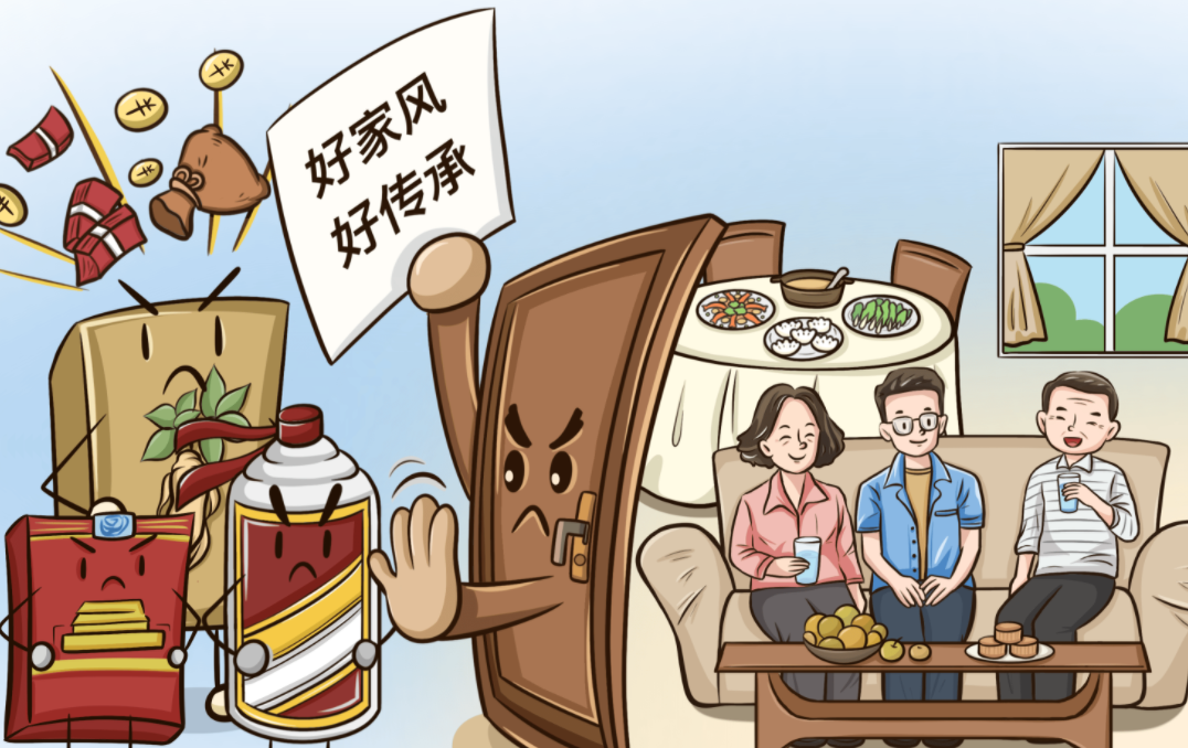 长天新闻丨江右时评：以清正家风引领社会风尚