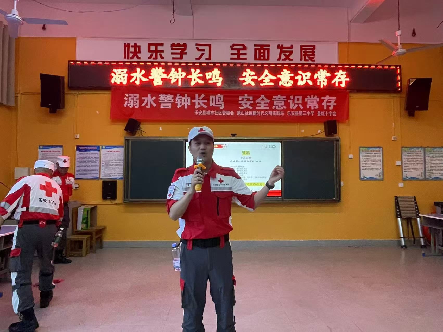 筑牢安全防线，共护生命之花