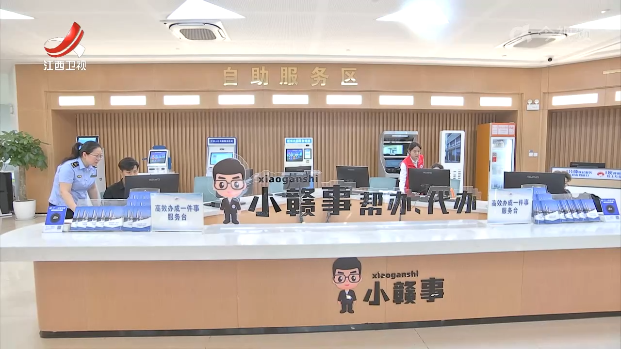 【高效办成一件事】省市场监督管理局：事项办理向“一窗 一网 一次”转变