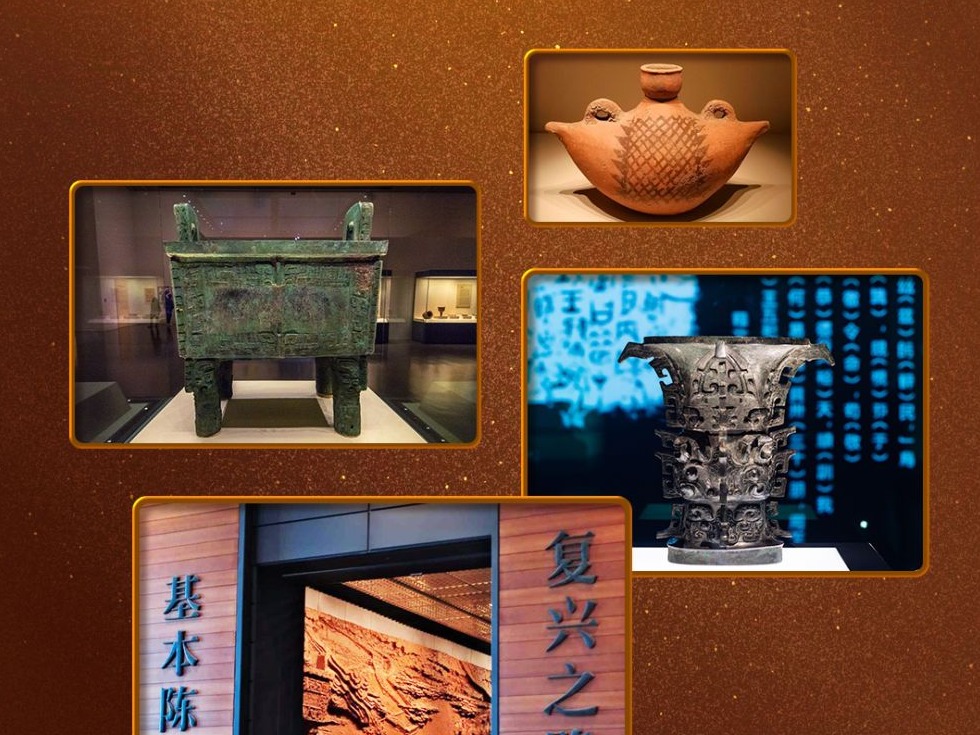 学习手记｜这里有我们的昨天今天明天