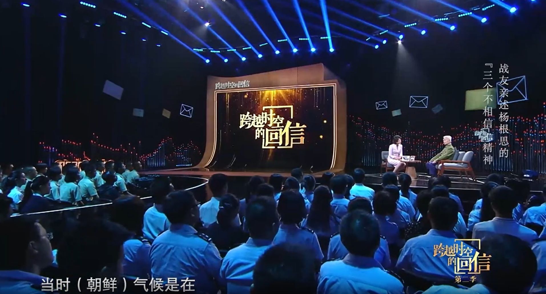跨越时空的回信丨杨根思 杨靖宇