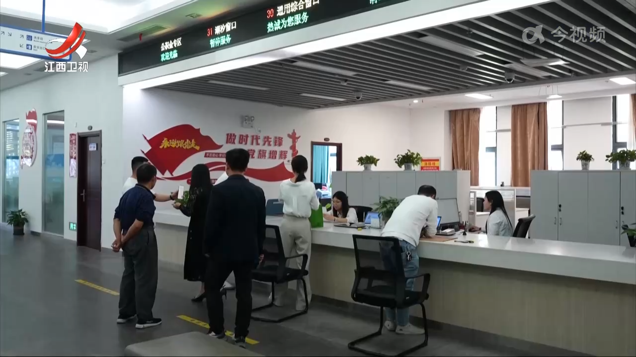 我省下调个人住房公积金贷款利率0.25个百分点