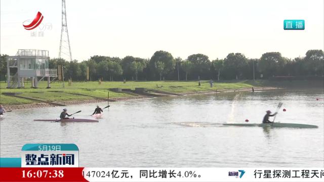 江西：体教融合打造水上项目“冠军摇篮”