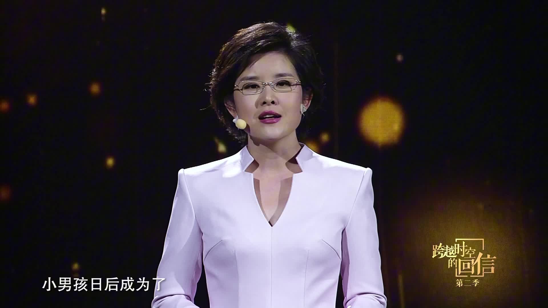 跨越时空的回信｜罗炳辉