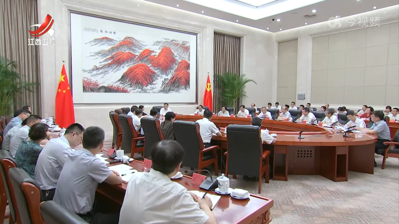 全省各民主党派、无党派人士“学规定、强作风、树形象”主题教育座谈会召开 陈永奇出席并讲话