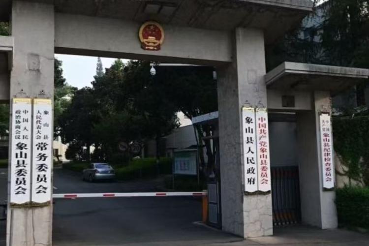 长天新闻丨江右时评：政府大院“寒碜”背后藏着务实作风