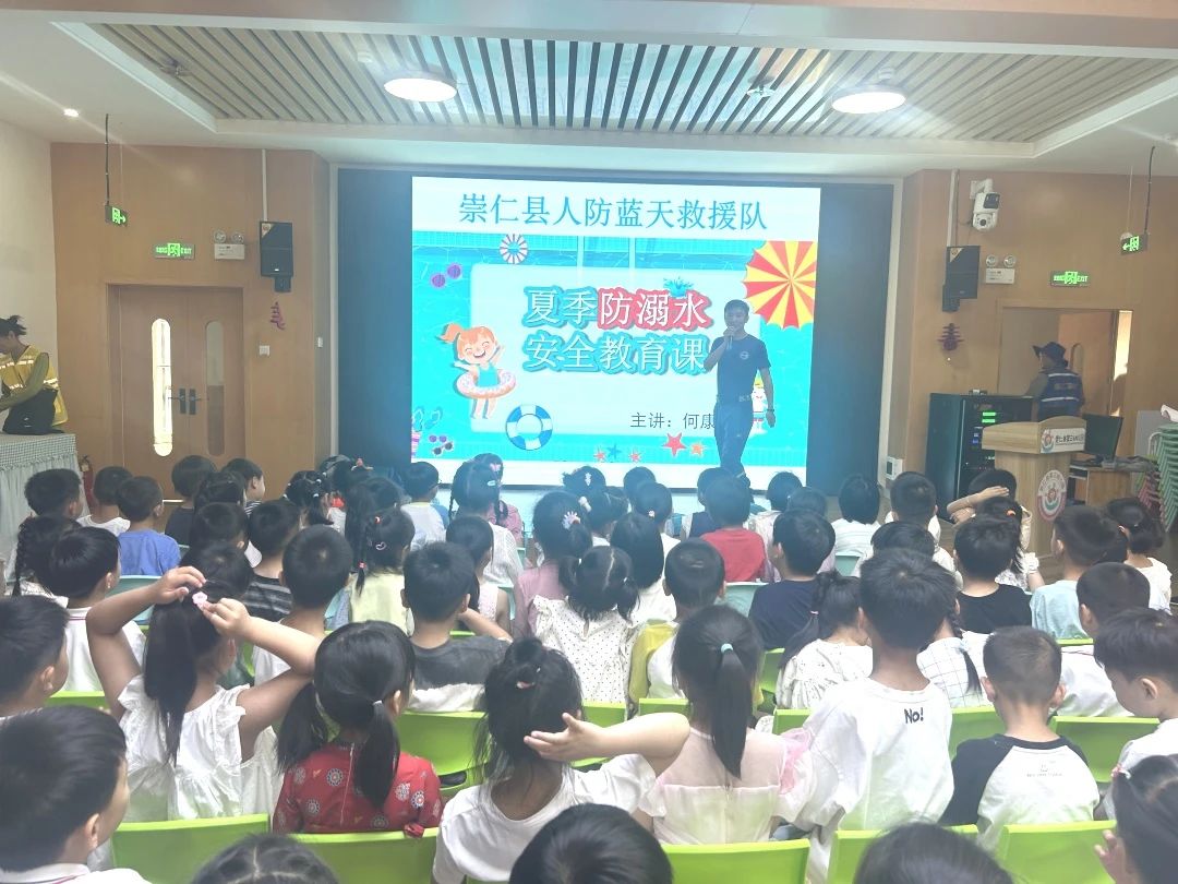 提升应急技能 筑牢安全屏障——崇仁县人防蓝天救援队防溺水安全教育及急救知识进校园活动