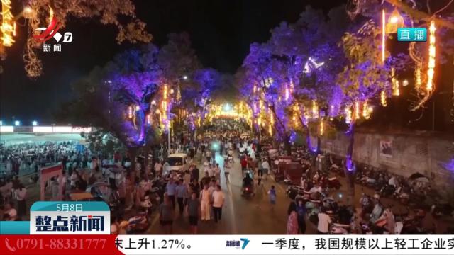 【提振消费进行时】“新夜态”激发消费新活力