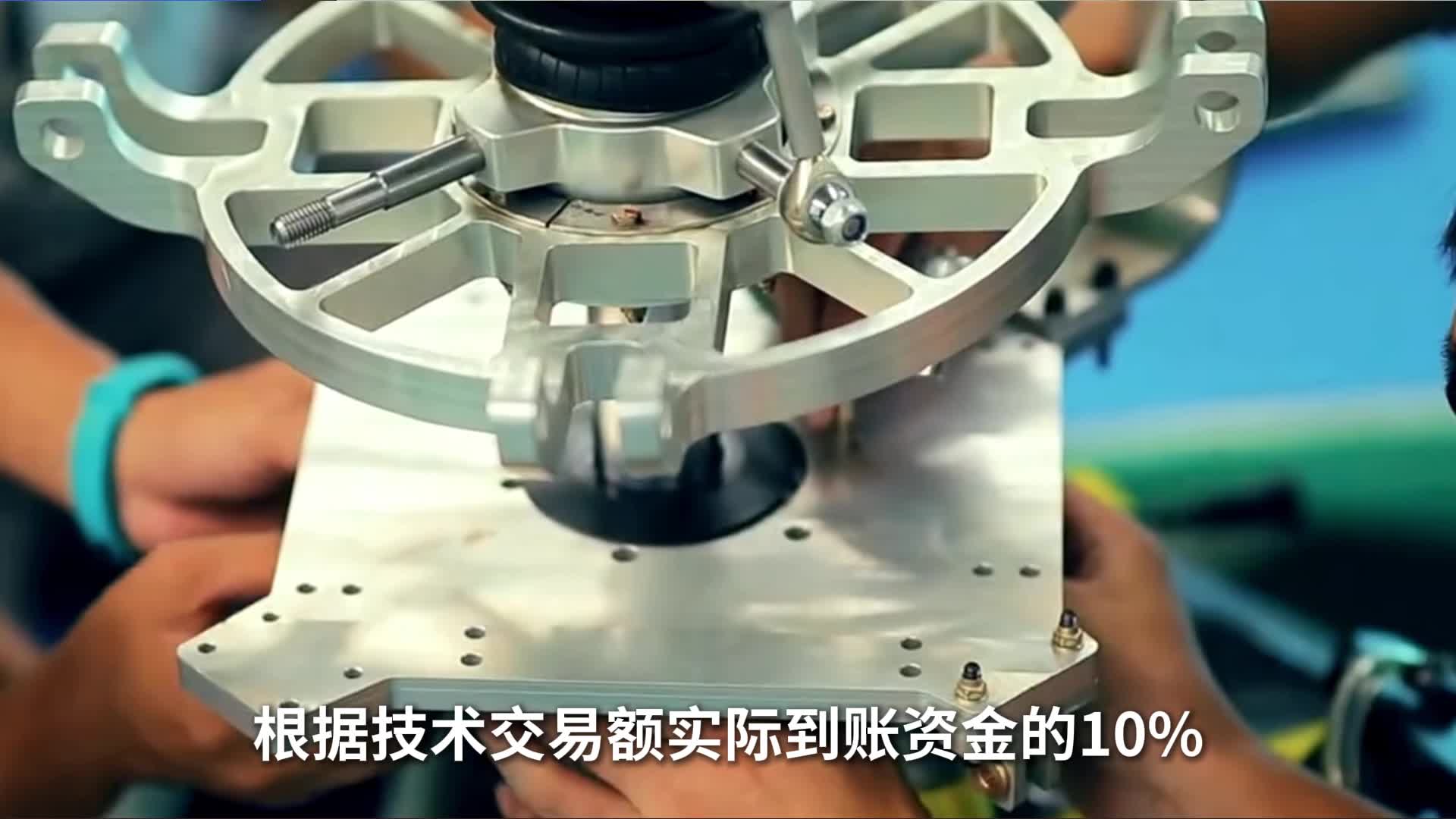 最高奖励500万元，景德镇改革科技成果转化机制，推动航空产业腾飞发展