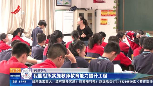 全国城乡持证残疾人就业超900万人