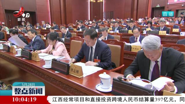 整点新闻20250528 10:00