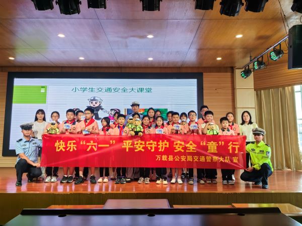 江西万载：交警辅导员点亮“六一”交通安全课堂