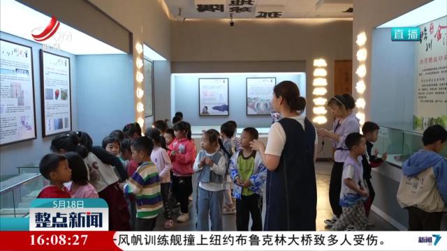我省举行丰富多彩的国际博物馆日活动
