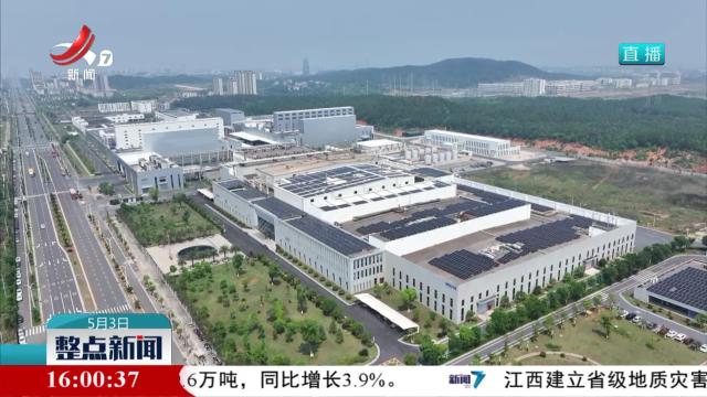 【数据看开局】126.8%！ 江西新质动能澎湃驱动企业景气度提升