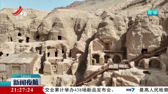 新疆吐峪沟石窟面向公众开放