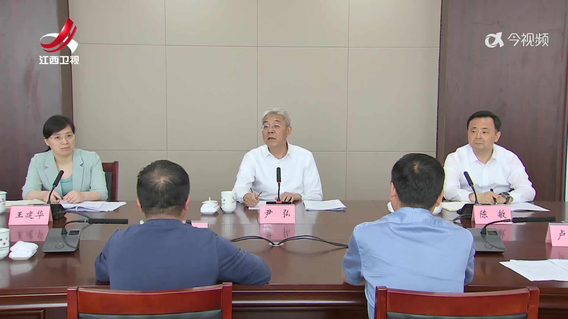 尹弘在省委信访局接访时强调 扛牢为民解难为党分忧政治责任 用心用情解决群众急难愁盼问题