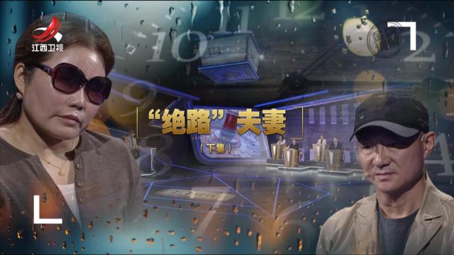 金牌调解20250514 “绝路”夫妻（下）